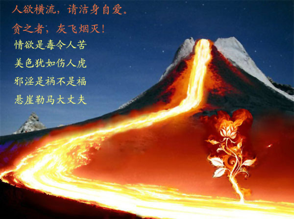 色情泛滥对现代人的恶毒伤害(多图) 色情泛滥对现代人的恶毒伤害(多图)