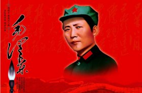毛泽东一生经典语句：98%中国人竟然不