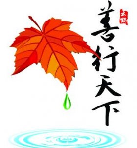 ������֮ҩ���ȱ��ǳ��ٵ��ط���